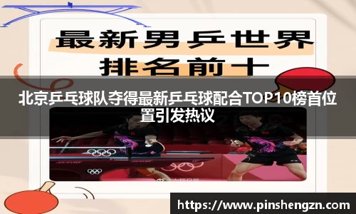 JN江南体育官网