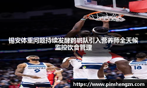 JN江南体育