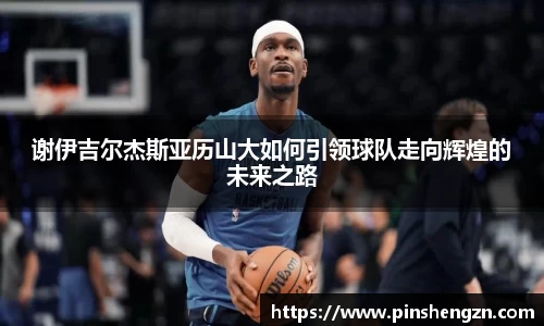 JN江南体育官方app