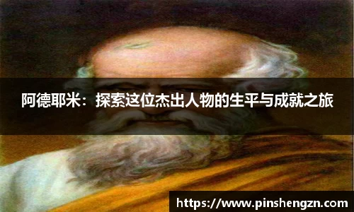 JN江南体育官方app