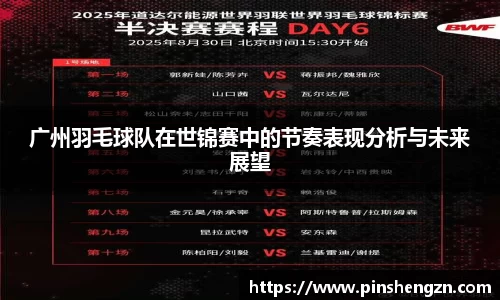 JN江南体育官方app