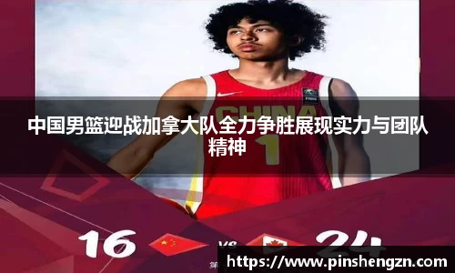 JN江南体育官方app